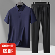 男士夏季時(shí)尚休閑無(wú)痕彈力翻領(lǐng)TOLO半袖T恤散口長(cháng)褲冰絲套裝 GF20617/8068藏青色【套裝】 2XL 【150-165】