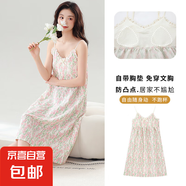 夏天睡衣女帶胸墊吊帶背心短褲薄款韓版甜美少女家居服兩件套 2209夏季吊帶裙【帶胸墊】 L 100-120/斤