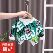 男童春秋裝套裝洋氣休閑裝兒童春秋款衛(wèi)衣兩件套潮童裝兩件套春秋 潮流字母加絨單上衣-綠色 140 碼建議身高135公分左右