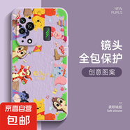 適用黑鯊5手機(jī)殼5pro女4新款4pro全包3防摔3pro滿屏動物3s超薄卡通保護(hù)套 草紫色-滿屏動物E紫 黑鯊3s