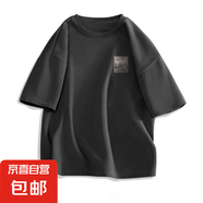 短袖t恤美式簡約潮牌高級感熊貓衣服220克純棉夏季寬松半袖 2150深灰(h山林之境胸標) L