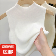 白色針織吊帶無袖背心女春夏裝半高領(lǐng)坎肩短款內(nèi)搭打底外穿上衣潮 白色 XL 【建議120-135斤】