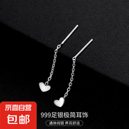 S999銀簡(jiǎn)約星月耳線女ins冷淡風(fēng)氣質(zhì)韓版流蘇方塊耳環(huán)養(yǎng)耳洞耳飾 【心形】 4CM