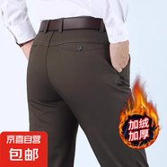 【高腰深襠抗皺】休閑褲男春秋款老人寬松直筒褲中年爸爸長(zhǎng)褲子男 【黃金絨】純棉-卡其色 32 【腰圍2尺5】