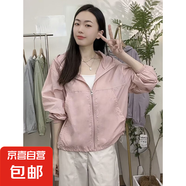 涼感女士防曬衣夏季透氣連帽薄款短外套韓版長袖寬松洋氣【152】 粉色 L 【建議115-135斤】