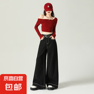 【闊版】黑色腰闊腿牛仔褲女新款小個(gè)子寬松垂感顯瘦拖地長(zhǎng)褲 深藍(lán)601 常規(guī) 長(zhǎng)褲 XS