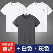 啄木鳥100純棉男士短袖t恤純色圓領(lǐng)夏季薄款打底衫中青年潮流男裝 白色+白色+灰色【三件裝】 XL