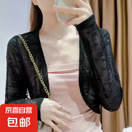 冰絲短款開衫小坎肩防曬罩衫女吊帶裙蕾絲披肩外搭夏季搭配連衣裙 黑色 S （體重100以內(nèi)）