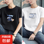 啄木鳥(niǎo)2件2025新款短袖t恤男士夏季純棉半袖休閑寬松圓領(lǐng)體恤 【2件裝 929黑+933白】 2XL 建議135-150斤