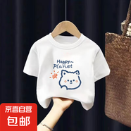 女童夏裝2025韓版中大童寬松洋氣小女孩卡通兒童寶寶純棉短袖t恤 白色 2046 100