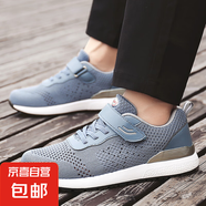 【送爸媽】足力*同款女夏季鏤空透氣爸爸網(wǎng)面鞋年媽媽鞋老人鞋 A3306藍色 男款 41