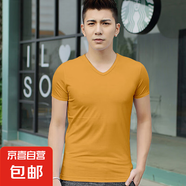 短袖T恤男夏季薄款打底衫修身純色V領(lǐng)韓版男士T恤衫 JS純色短袖 V領(lǐng)姜黃 XL