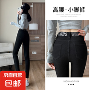 緊身修身牛仔褲顯腿長身材春夏季2025新款日常休閑氣質簡約百搭 黑色-加長 26