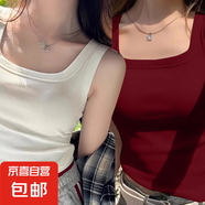 夏季新款修身外穿遮副乳打底衫內(nèi)搭無胸墊吊帶背心女百搭無袖上衣 K2-白色+安可拉紅 L 建議95-110斤
