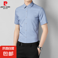 皮爾卡丹短袖40%棉襯衫男士商務(wù)休閑純色職業(yè)正裝襯衣免燙抗皺夏 深灰色 4XL /43