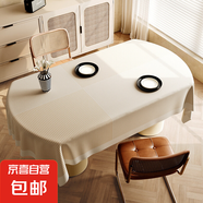 侘寂風(fēng)橢圓形氛圍感桌布防水防油免洗餐桌布輕奢高級感新款臺上布 【ZB41261】暖笙朝陽(yáng) 90*150cm