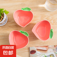 大紅草莓調味碟蘸料碟高溫釉下陶瓷碗盤(pán)餐具小吃碗碟高顏值 【3個(gè)】水蜜桃味碟醬料小碗
