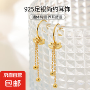 S925純銀古風(fēng)長款流蘇耳環(huán)女復(fù)古氣質(zhì)高級(jí)感蓮花耳墜耳鉤螺絲擰扣 【黃金色】 925銀