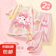 【2件套】女童夏季套裝2025新款純棉短袖兒童夏裝女孩休閑防蚊褲 趴字狗黃粉+趴字狗K嫩粉 110