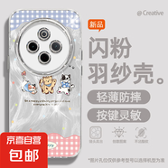 謝圖聯(lián) 適用vivoy300pro手機殼x200pro女款s20羽紗新款x100s多只金魚x90卡通x80自帶鏡頭膜保護套 精孔羽紗-三只瞄咪 vivoy36