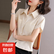 純棉白襯衫女短袖小個(gè)子設(shè)計(jì)感寬松短款新款法式氣質(zhì)洋氣全棉上衣 黃色 S