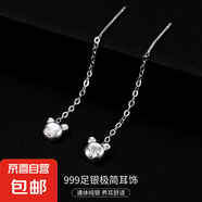 S999銀簡(jiǎn)約星月耳線(xiàn)女ins冷淡風(fēng)氣質(zhì)韓版流蘇方塊耳環(huán)養耳洞耳飾 【小熊】 4CM