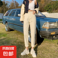 水洗棉彈力哈倫牛仔褲子女春夏新款高腰寬松顯瘦時(shí)尚九分蘿卜褲子 杏色 常規(guī) 30 碼 建議121-130斤