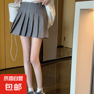 2025夏季顯瘦百褶裙女辣妹學(xué)院風(fēng)高腰顯瘦a字jk半身短裙褲休閑KXW 灰色百褶裙【顯瘦百搭-帶內(nèi)襯】 XL 【115-125斤】