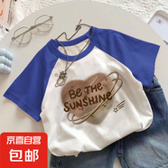 其他品牌兒童100%純棉T恤童裝2025夏季男女童帥氣短款插肩上衣打底衫-SL 藍(lán)色插肩上衣W93單件裝 90 (建議13-22斤)