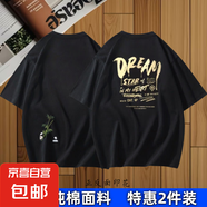 爆款100%純棉短袖t恤男寬松百搭不過(guò)時(shí)小眾設(shè)計(jì)感印花情侶裝潮DPJ 2657黑色+2656黑色 ( 2件裝 ) 2XL 建議155-175斤