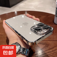 蘋果手機(jī)殼適用iphone16promax/15plus/14/13/11透明防摔新款高級(jí)感女保護(hù)套全包鏡頭高端奢華超火 【太空銀】星河閃粉-超薄防摔-帶鏡頭膜 iPhone 13
