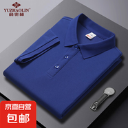 俞兆林新款32支210克精防棉男士高品質(zhì)純色商務(wù)Polo衫短袖t恤男上 彩藍色 -俞兆林-短袖POLO 2XL 【130-140斤】
