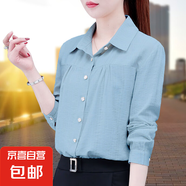雪紡襯衫女長袖2025春夏新款洋氣寬松大碼洋氣上衣時尚休閑短袖衫 淺藍(lán)長袖 2XL