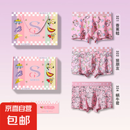 GDECC男士?jī)?nèi)褲純棉粉色猛男內(nèi)褲卡通趣味親膚透氣四角短褲送男友 香蕉蛙+狼朋友+蝸牛君 禮盒裝 3條 XL 【推薦115-135斤】