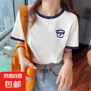 高品質(zhì)撞色冰絲純棉短袖白色t恤女夏季新款寬松衣服正肩上衣779# 0218藍(lán)色領(lǐng) 2XL 參考130-145斤