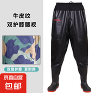 下水褲連體背帶褲加厚結實(shí)雙層護膝配靴半身下水衣釣魚(yú)褲 口袋雙護膝牛皮紋腰叉 41