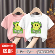 其他品牌100%純棉男童t恤短袖男童兒童衣服女寶寶夏季寬松上衣中小童-SL 粉色+白色（耳機(jī)笑臉）短袖 130 (建議50-60斤)