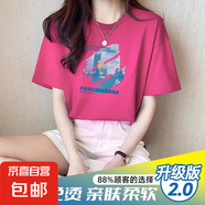 真維斯短袖t恤女2025年新款女士設(shè)計感小眾夏季白色純棉半袖體恤 大樓油畫D 火龍果紅 【升級版】 L