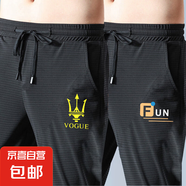 夏季運(yùn)動(dòng)短褲男冰絲網(wǎng)眼透氣五分褲男士寬松大碼運(yùn)動(dòng)休閑褲大褲衩 三叉戟+Fun【蝴網(wǎng)長(zhǎng)褲】 3XL 建議145-160斤