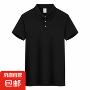 企業(yè)翻領(lǐng)短袖polo衫男潮牌夏季T恤韓版修身潮流2025新款百搭體恤 黑色-1820 3XL