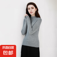 【海瀾之家制造商】女士100%精紡羊毛衫修身款內(nèi)搭毛衣打底衫 淺中灰 L
