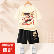 【2件套】男童套裝哪咤兒童運(yùn)動服2025新款男大童純棉短袖兩件套 火尖槍象牙白+哪吒篆K黑 130
