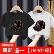 兒童純棉男童T恤2025新款夏裝短袖t恤小男孩帥氣寶寶薄款上衣-SL LA帽子#后包T黑色+白色 110 (建議30-40斤)