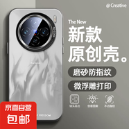 適用vivox200手機殼Pro男女s20新款y300i磨砂x100s防摔x90灰色火焰x80超薄x70潮牌x60保護套s19 透黑-灰色火焰 vivoy3