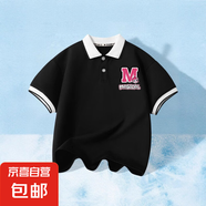 童裝女童Polo衫兒童夏季涼感半袖女大童短袖T恤翻領(lǐng)上衣 PAB230044X黑 150 cm