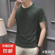 男士短袖T恤夏季純色圓領(lǐng)半袖青年打底衫修身薄款體恤 JS純色短袖 圓領(lǐng)墨綠 3XL