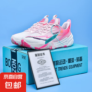 男女鴛鴦籃球鞋夏季兒童青少年網(wǎng)面透氣防滑學(xué)生摩擦有聲音運動鞋 白粉 42