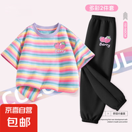 【2件套】女童套裝2025新款夏季短袖兩件套女大童夏裝兒童運動服 草莓K鈴蘭紫+草莓K黑 160