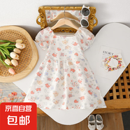 兒童連衣裙夏季女童時尚碎花裙子女寶洋氣裙子印花網紅公主裙 CL-137公主裙-小碎花 120 建議身高110-120cm