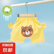 嬰童短褲夏季男女寶寶純棉屁屁褲兒童網(wǎng)眼棉家居外出褲干爽透氣 小熊 90 cm推薦身高80-88cm